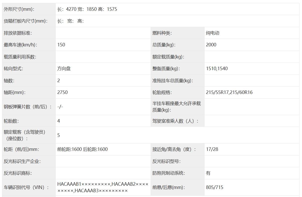 微信截圖_20241108171046