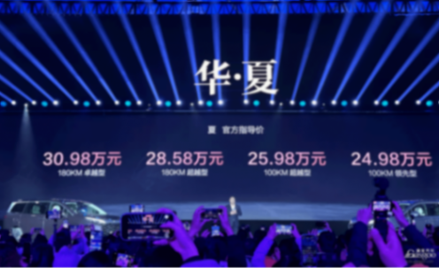 2025年，別克GL8又來(lái)了新對(duì)手