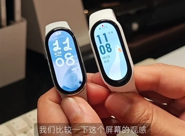 小米手環(huán)10/9真機(jī)對(duì)比圖來了：史詩升級(jí) 首次四邊等寬！