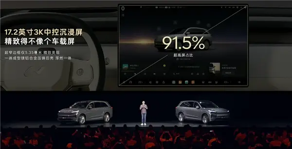 樂道L90大三排SUV預(yù)售：電池租用19.39萬起，將于7月底正式上市