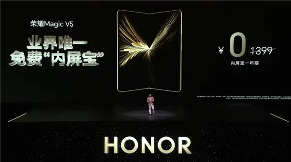 榮耀Magic V5內屏有多貴：售后備件價4379元 夠買臺旗艦