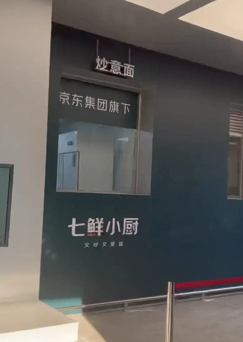 第一財經記者陸涵之拍攝