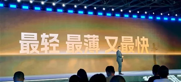 首款搭載本地大模型辦公本來了！科大訊飛X5正式發布：4999元起