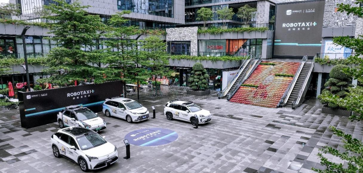 &ldquo;出行服務的未來必然是Robotaxi&rdquo;！如祺出行發布&ldquo;Robotaxi+&rdquo;戰略