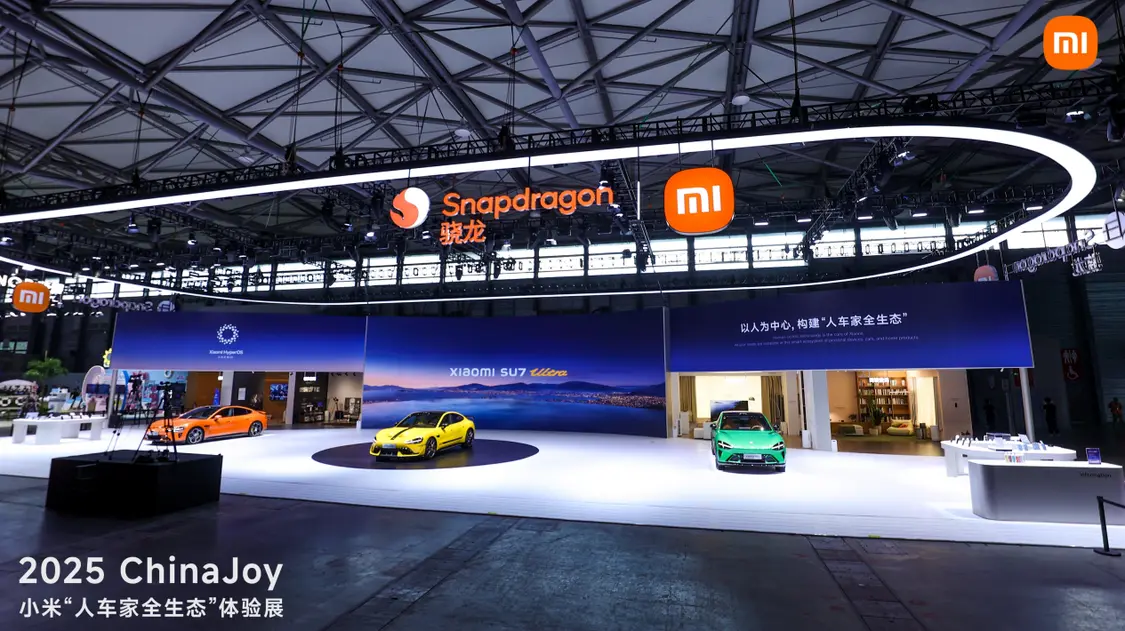 小米展示&ldquo;人車家全生態&rdquo;布局 多款新品亮相2025 ChinaJoy