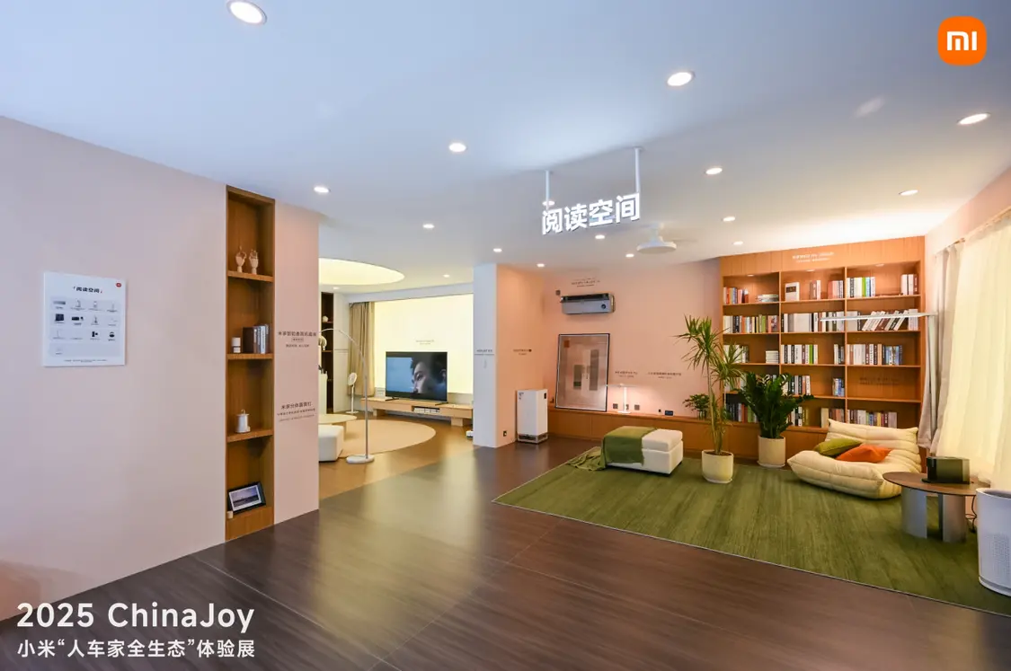 小米展示&ldquo;人車家全生態&rdquo;布局 多款新品亮相2025 ChinaJoy