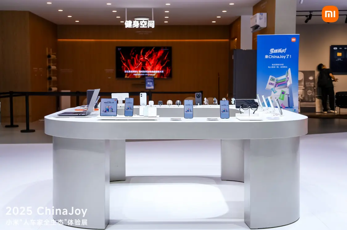 小米展示&ldquo;人車家全生態&rdquo;布局 多款新品亮相2025 ChinaJoy