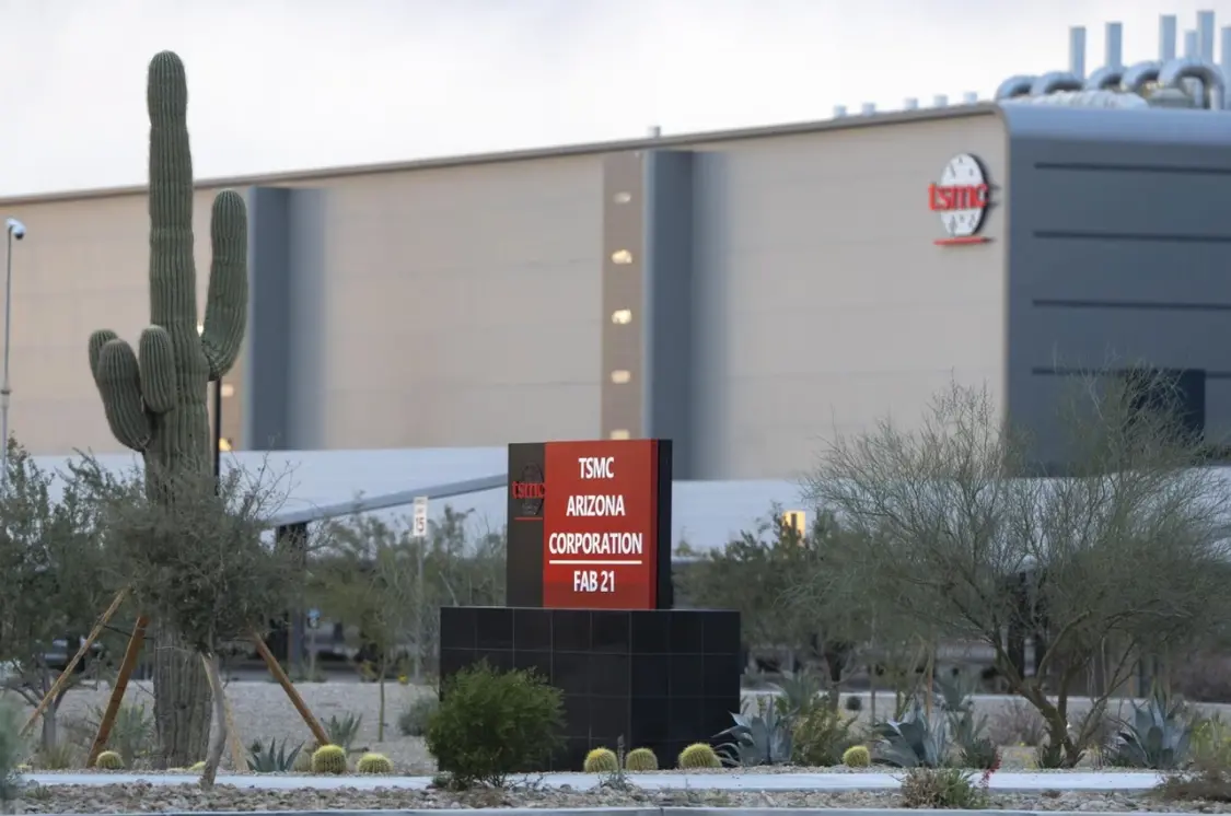 臺積電美國工廠