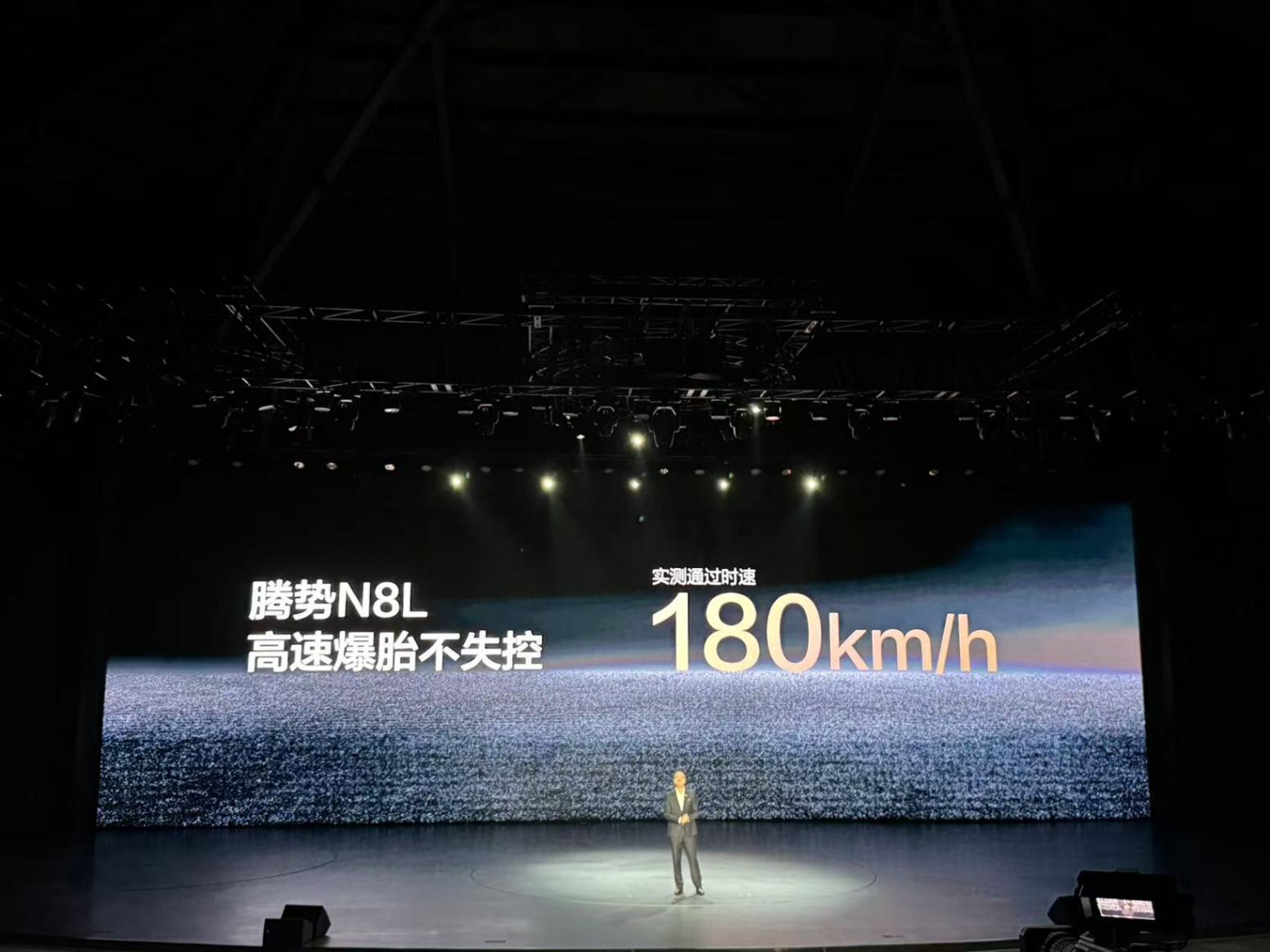 大六座安全豪華SUV騰勢N8L正式開啟預售，預售價31.98萬起