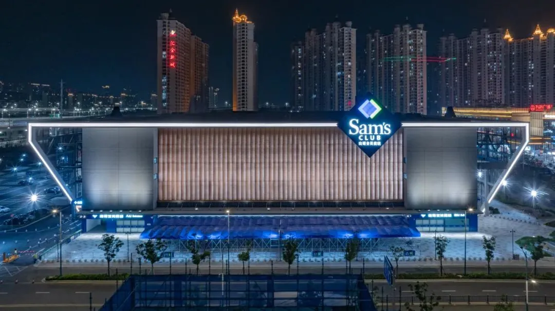 ▲第58家山姆門店近日在江蘇開業(yè)