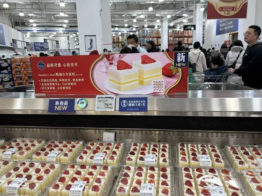 ▲山姆火出圈的爆品草莓奶油小方