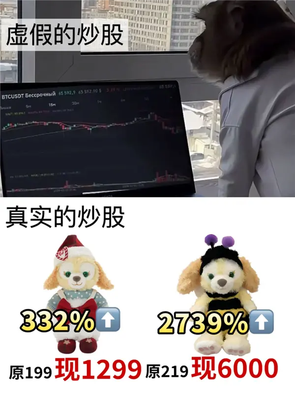 兩年關掉6000家店再重開 名創優品瘋了嗎