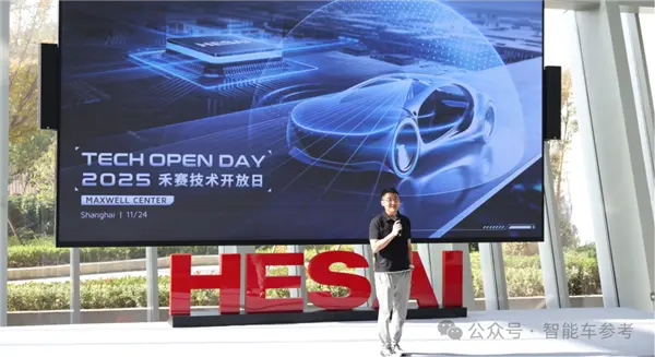 禾賽CEO炮轟&ldquo;數(shù)字激光雷達(dá)&rdquo;：假的 純營銷！