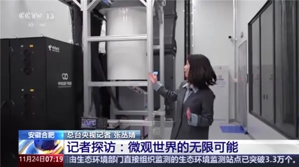 碾壓全球！我國(guó)量子計(jì)算機(jī)開(kāi)始接單：超算1.6萬(wàn)年的活它10分鐘干完