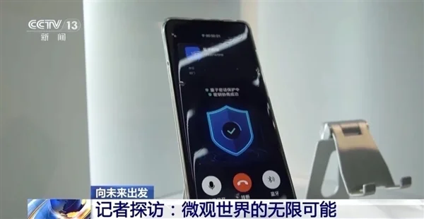 碾壓全球！我國(guó)量子計(jì)算機(jī)開(kāi)始接單：超算1.6萬(wàn)年的活它10分鐘干完