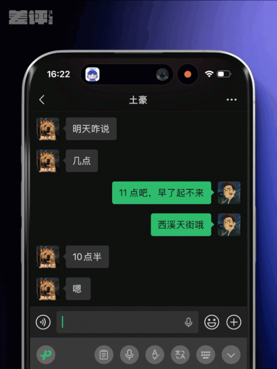 iPhone上吃灰兩年的按鈕 終于被這App救活了