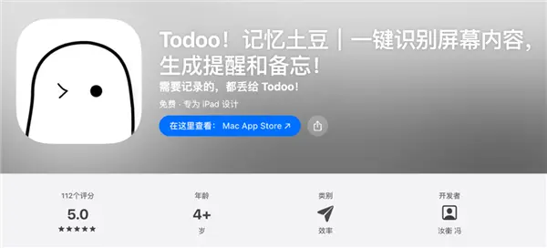 iPhone上吃灰兩年的按鈕 終于被這App救活了