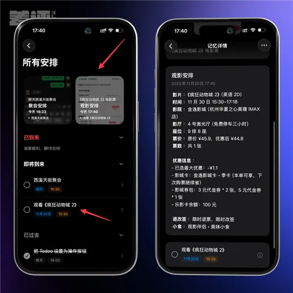 iPhone上吃灰兩年的按鈕 終于被這App救活了