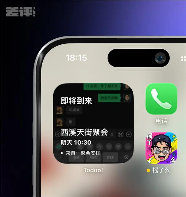 iPhone上吃灰兩年的按鈕 終于被這App救活了