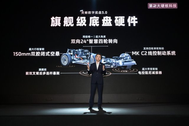 33.69萬元起，上汽旗艦&middot;智己LS9正式開啟預售