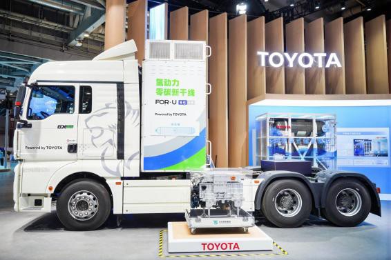 立全球 更中國，豐田傾力出展第八屆中國國際進口博覽會