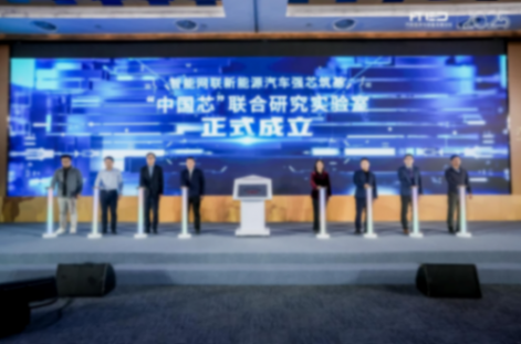 汽車產業如何擁抱AI？一場關于技術突破與協同創新的探討