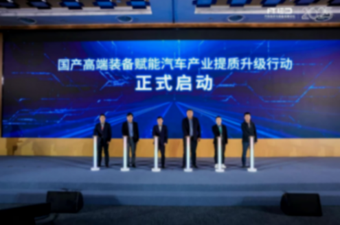 汽車產業如何擁抱AI？一場關于技術突破與協同創新的探討