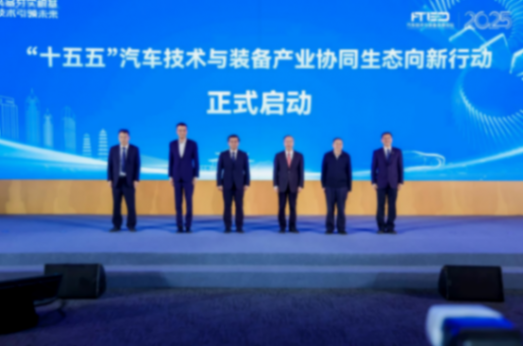 汽車產業如何擁抱AI？一場關于技術突破與協同創新的探討