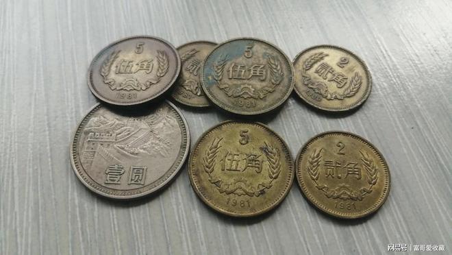件”都具有一定的收藏价值！瓦力棋牌游戏这3种“老物(图4)