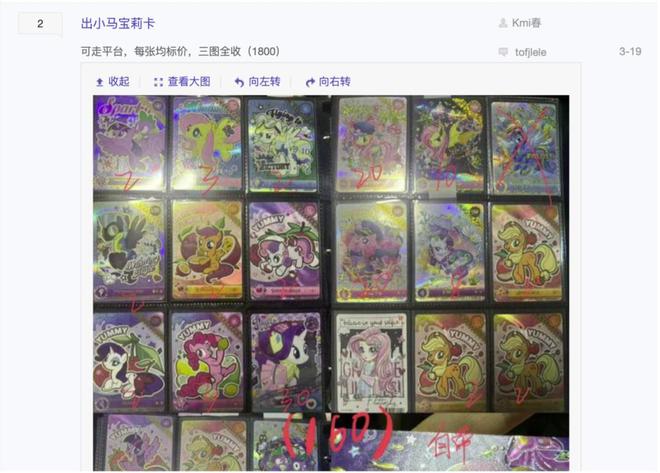 的机遇与挑战 对话创始人瓦力游戏收藏卡出海过程中(图3)