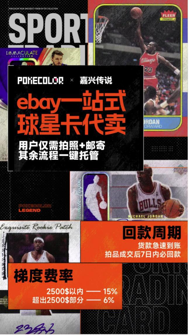 的机遇与挑战 对话创始人瓦力游戏收藏卡出海过程中(图7)