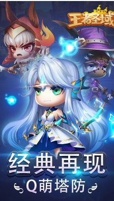 版-王者圣域安卓版手机版瓦力棋牌游戏王者圣域正