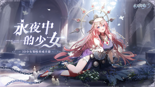 临：复苏经典版瓦力棋牌永夜降(图1)