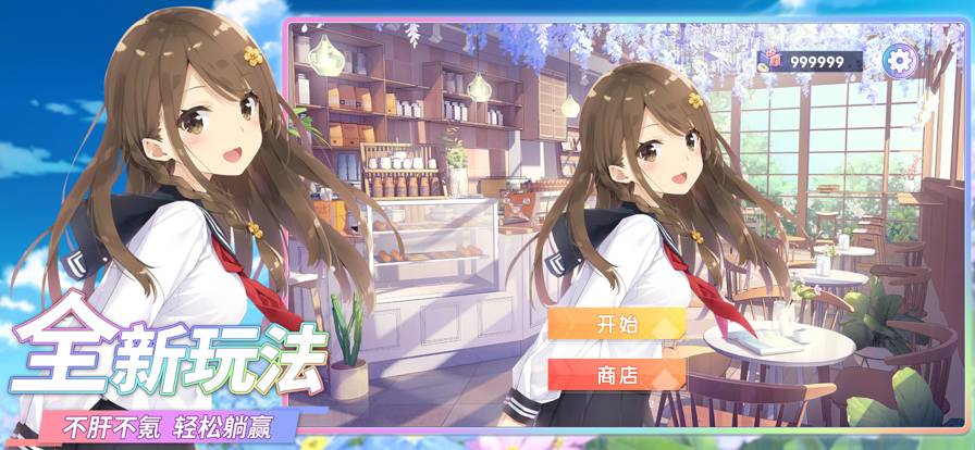 爆依社-爆依社瓦力游戏app