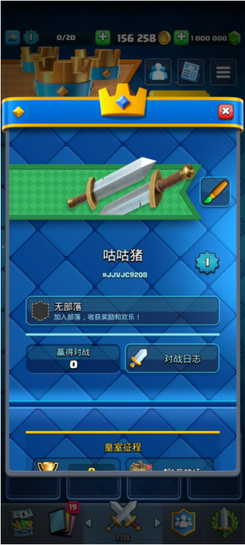 皇室战争nulls royale全卡牌 v1811-咕咕猪瓦力游戏皇室战争最新版
