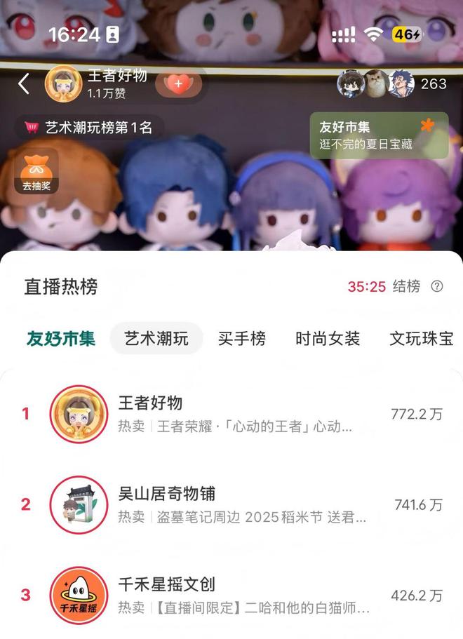 ”的国谷新王王者谷子的爆发绝非偶然瓦力游戏从“不沾边”到“不可或缺(图3)