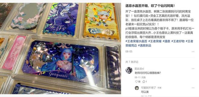 ”的国谷新王王者谷子的爆发绝非偶然瓦力游戏从“不沾边”到“不可或缺(图2)
