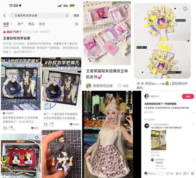 ”的国谷新王王者谷子的爆发绝非偶然瓦力游戏从“不沾边”到“不可或缺(图6)