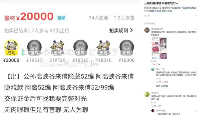 ”的国谷新王王者谷子的爆发绝非偶然瓦力游戏从“不沾边”到“不可或缺(图5)