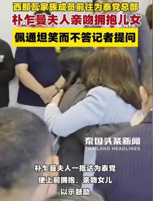 通坦的窘境才知他信家族最大的底气是她瓦力娱乐棋牌离婚不离家!看到如今佩(图12) 通坦的窘境才知他信家族最大的底气是她瓦力娱乐棋牌离婚不离家!看到如今佩(图12)