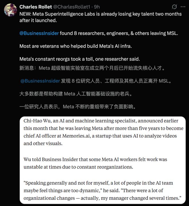 人闪辞PyTorch元老出走实验室人心瓦力棋牌小扎噩梦来了！MSL两月爆雷8(图3)