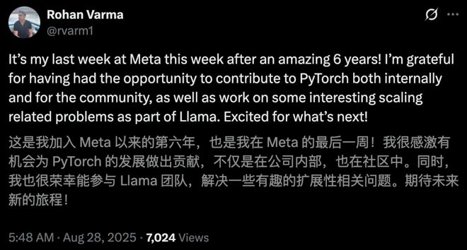 人闪辞PyTorch元老出走实验室人心瓦力棋牌小扎噩梦来了！MSL两月爆雷8(图13)