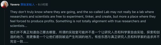 人闪辞PyTorch元老出走实验室人心瓦力棋牌小扎噩梦来了！MSL两月爆雷8(图9)