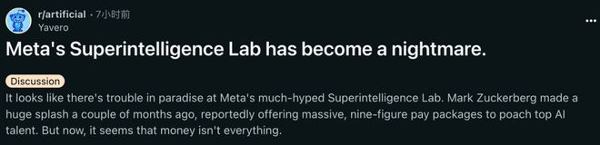 人闪辞PyTorch元老出走实验室人心瓦力棋牌小扎噩梦来了！MSL两月爆雷8(图14)