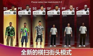 2k20豪华存档版瓦力游戏试玩nba(图2)