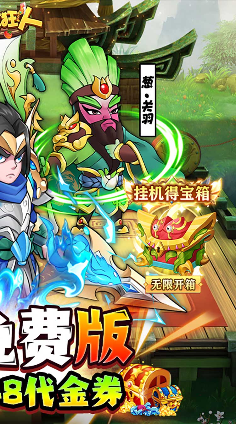 菜狂人1折版本瓦力棋牌游戏切