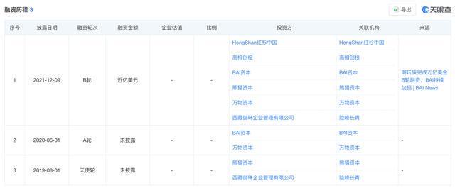 光5分钟潮玩交易平台千岛回应争议瓦力棋牌游戏要求退款竟要扇孩子耳(图1)