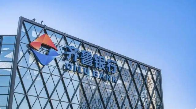 近70岁被查 曾年薪332万瓦力游戏试玩招行原副行长年(图5)