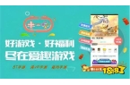p 2025真充永久白嫖的游戏盒子合集瓦